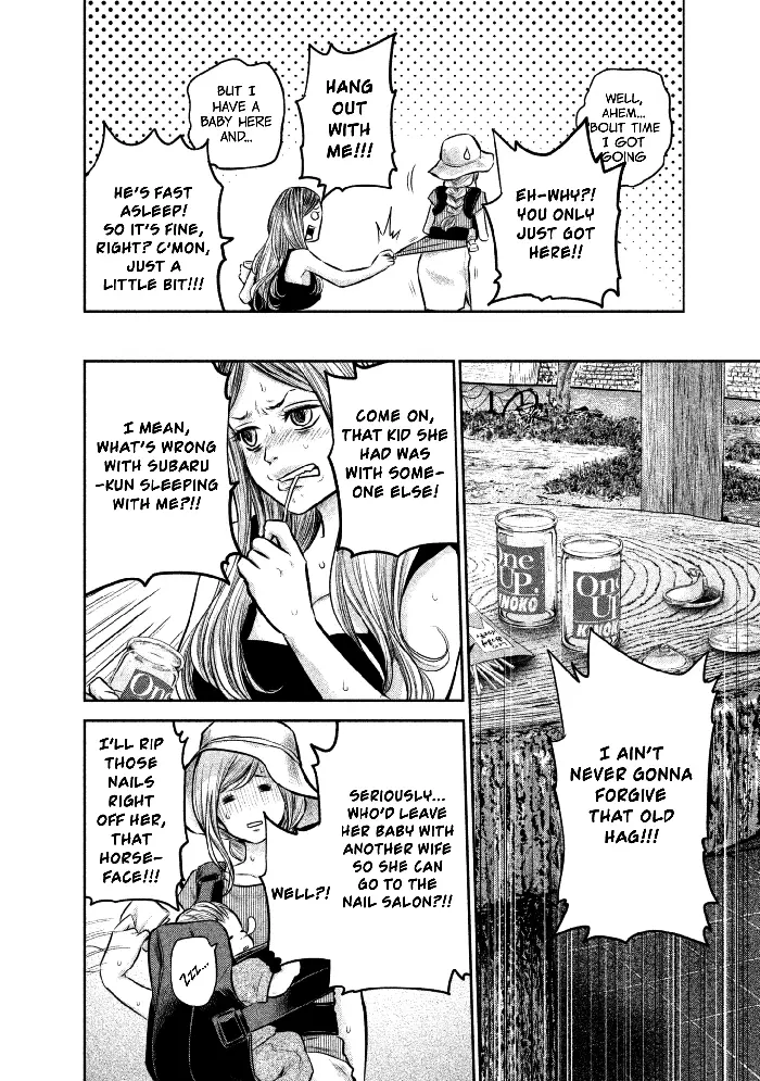 Hare Kon Chapter 152 image 08_optimized